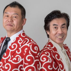 ビックボーイズ