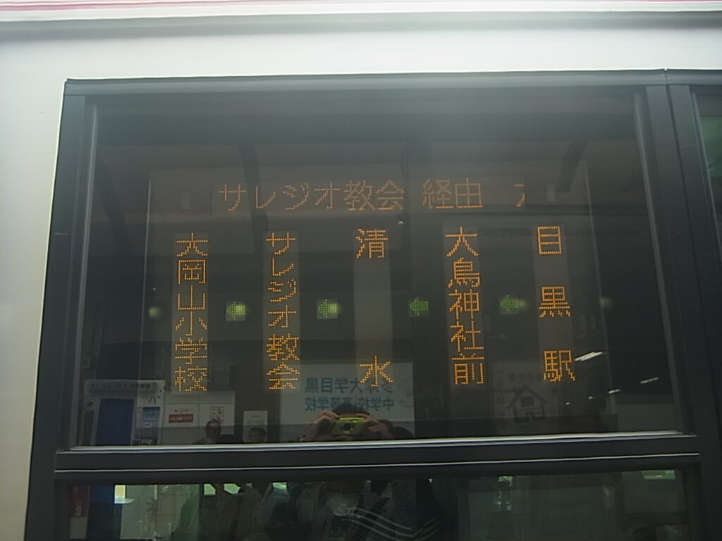 電光掲示板