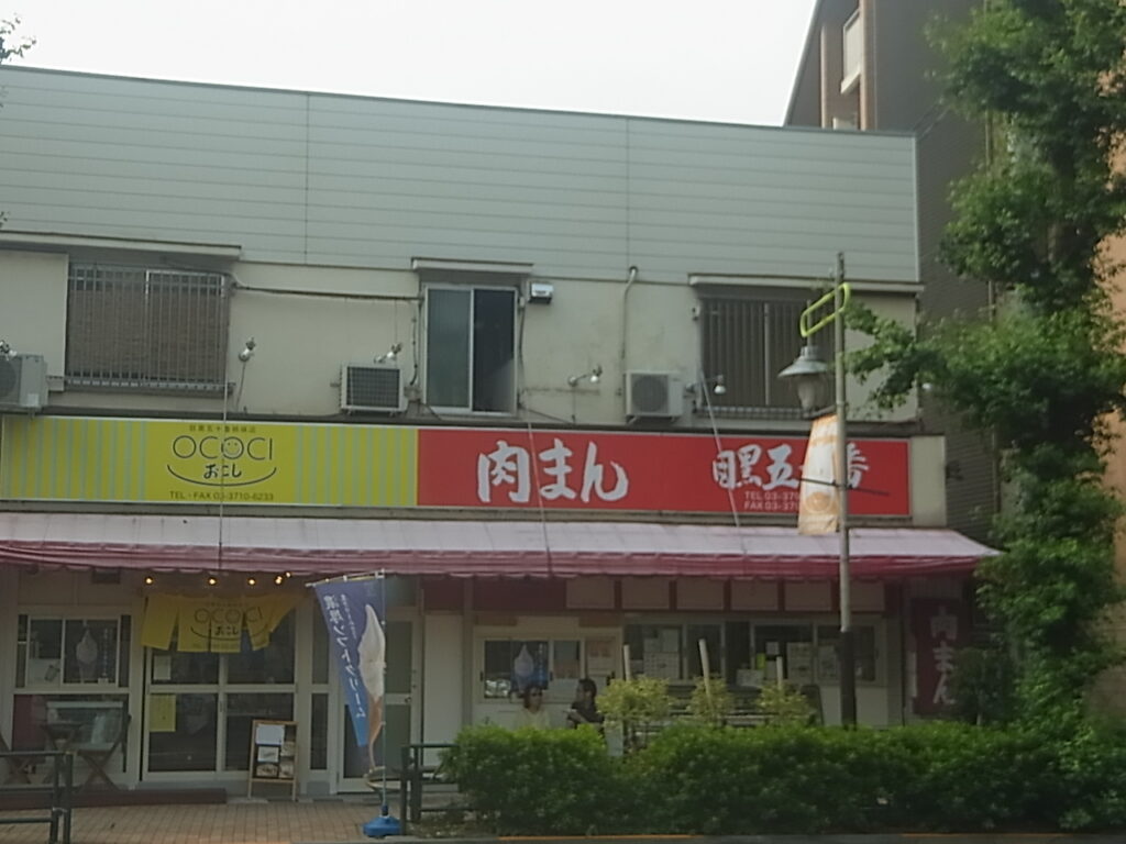 肉まん屋