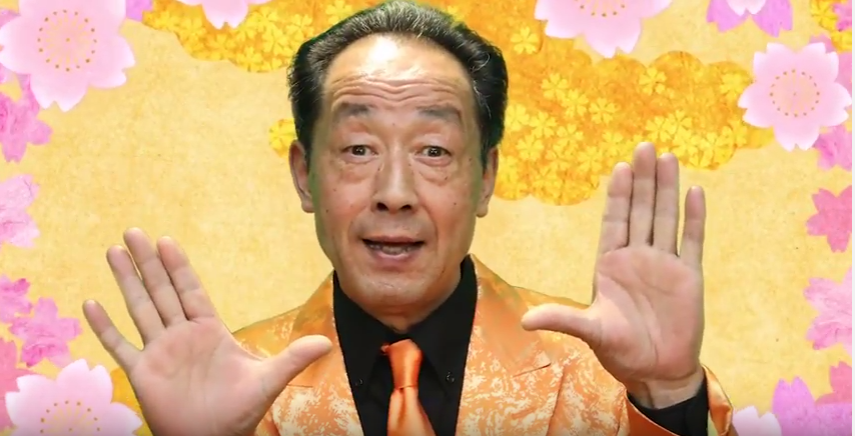 一歩の部屋勧誘画像