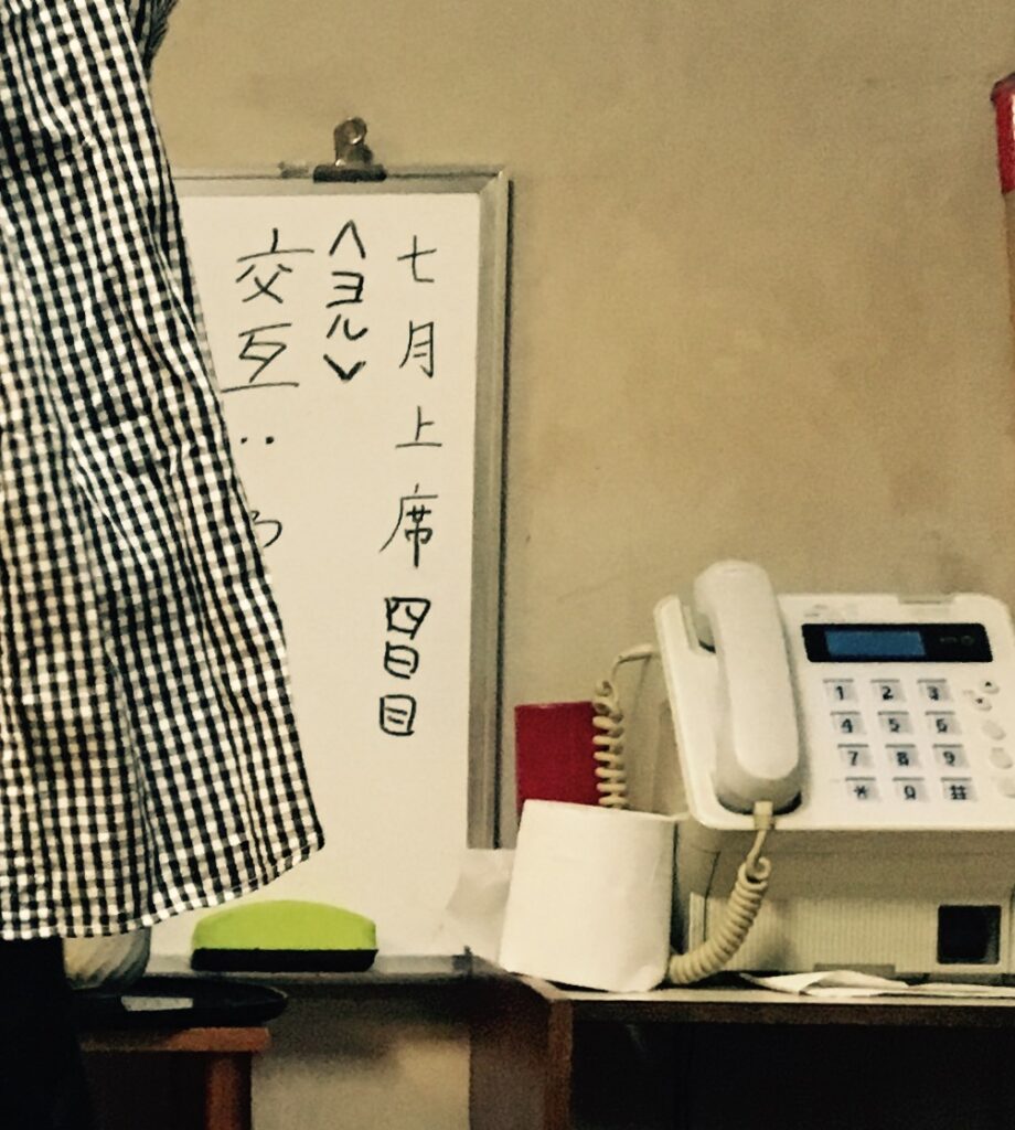 弾7月①背景