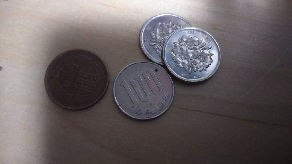 本陣おつり310円