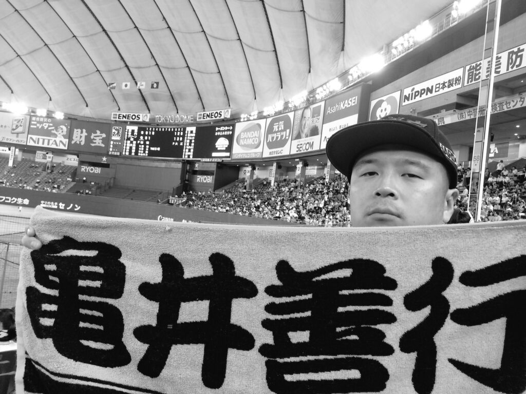おくまん亀井タオル