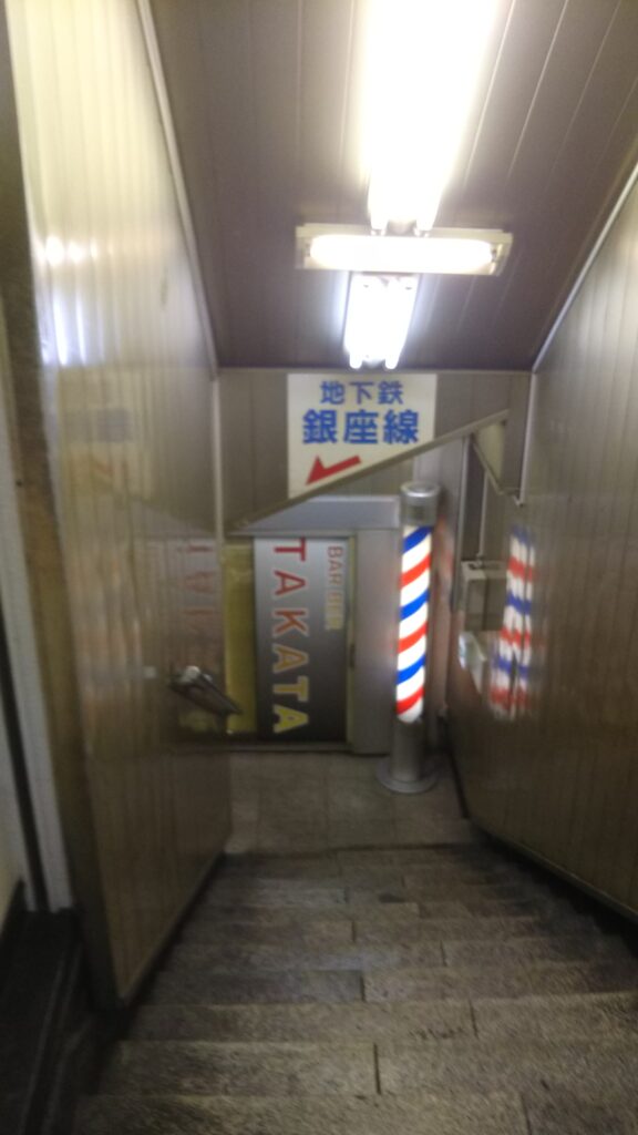 浅草地下商店街裏入り口