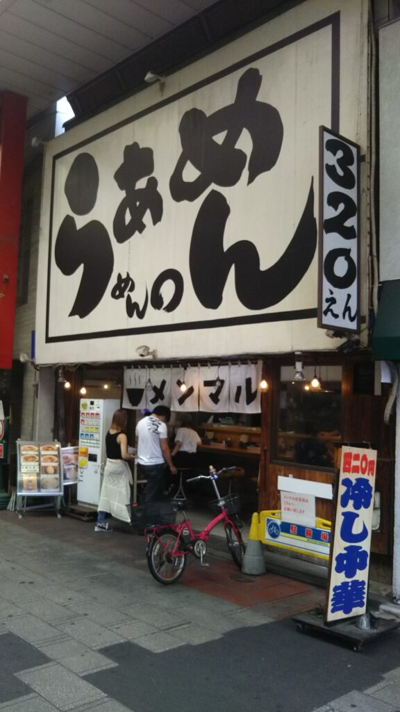 ④看板値段