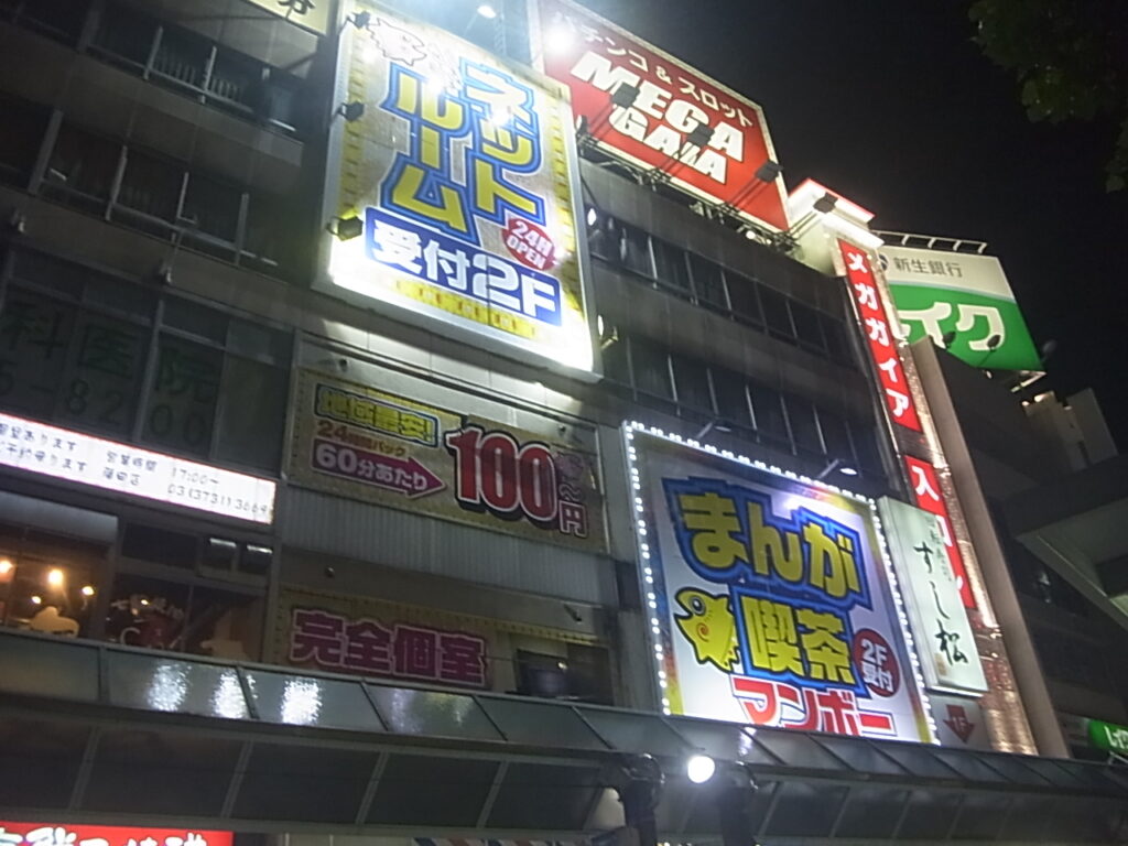 蒲田駅前③