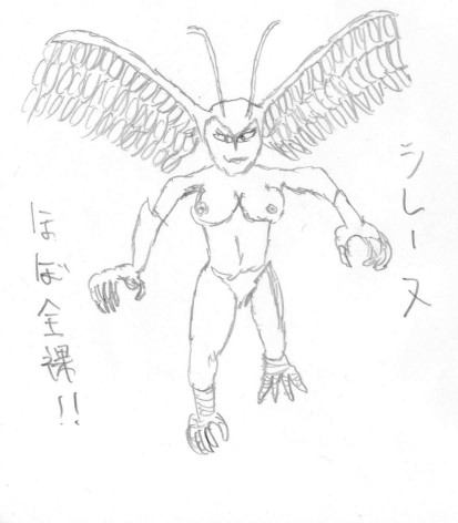 デビルマン挿絵②
