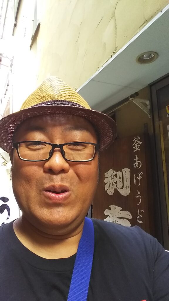 利右衛門笑顔