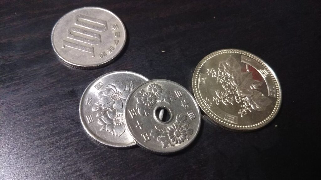たこ右衛門おつり750円