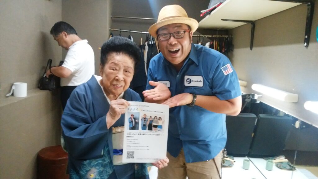 先輩学木曽さんちゅうと内海桂子
