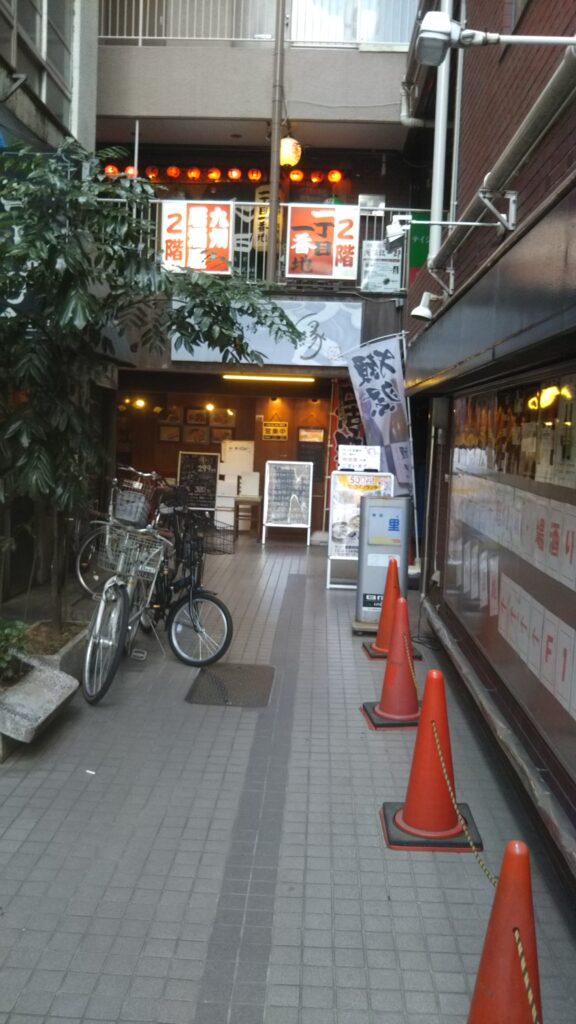 一丁目一番地路地