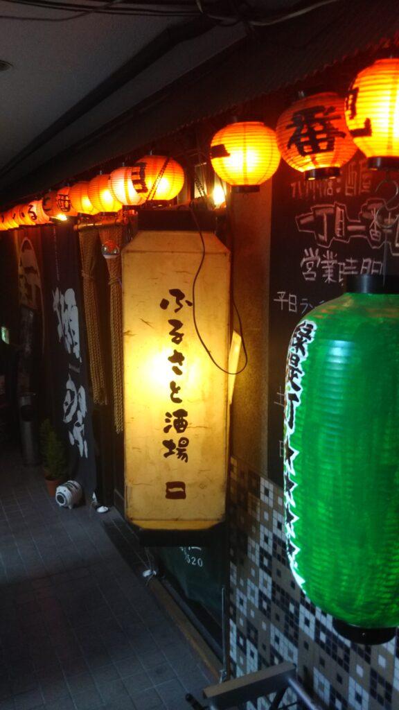 一丁目一番地路地