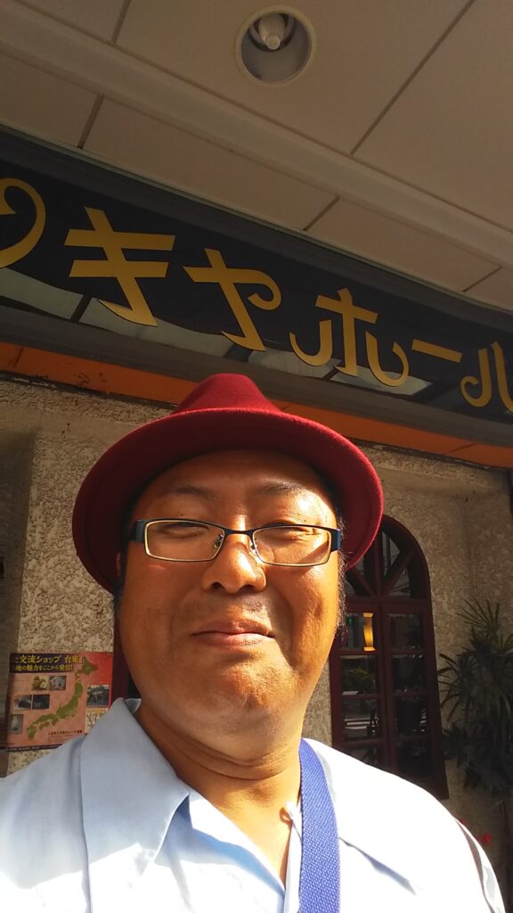 デンキヤホール木曽笑顔